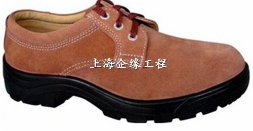 反毛皮工作鞋